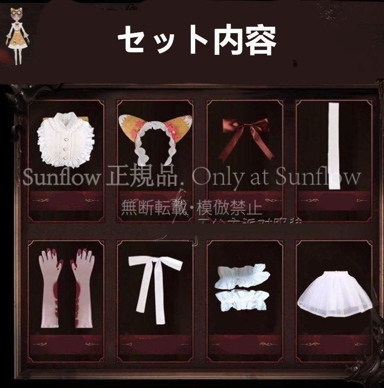 人気商品 「特価 再販」コスプレ衣装 第五人機械技キャンディガー 