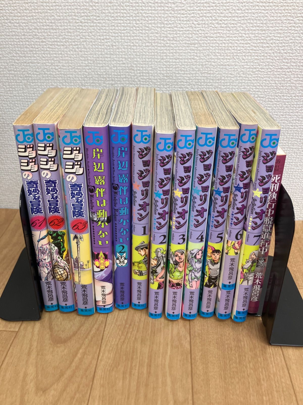 ☆ジョジョの奇妙な冒険 全巻セット 1～63巻・ジョジョリオン・岸辺
