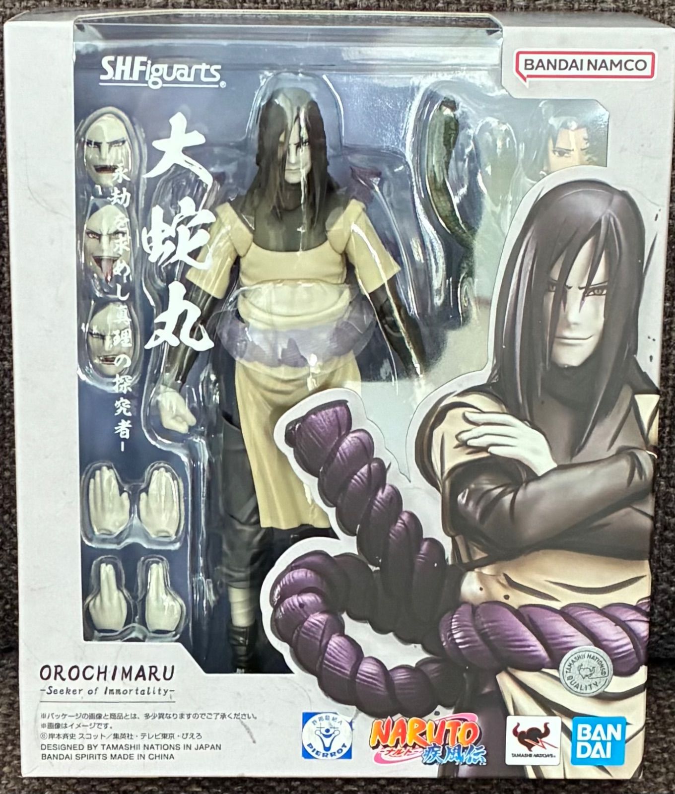 S.H.Figuarts OROCHIMARU -Seeker of Immortality- 7,252円