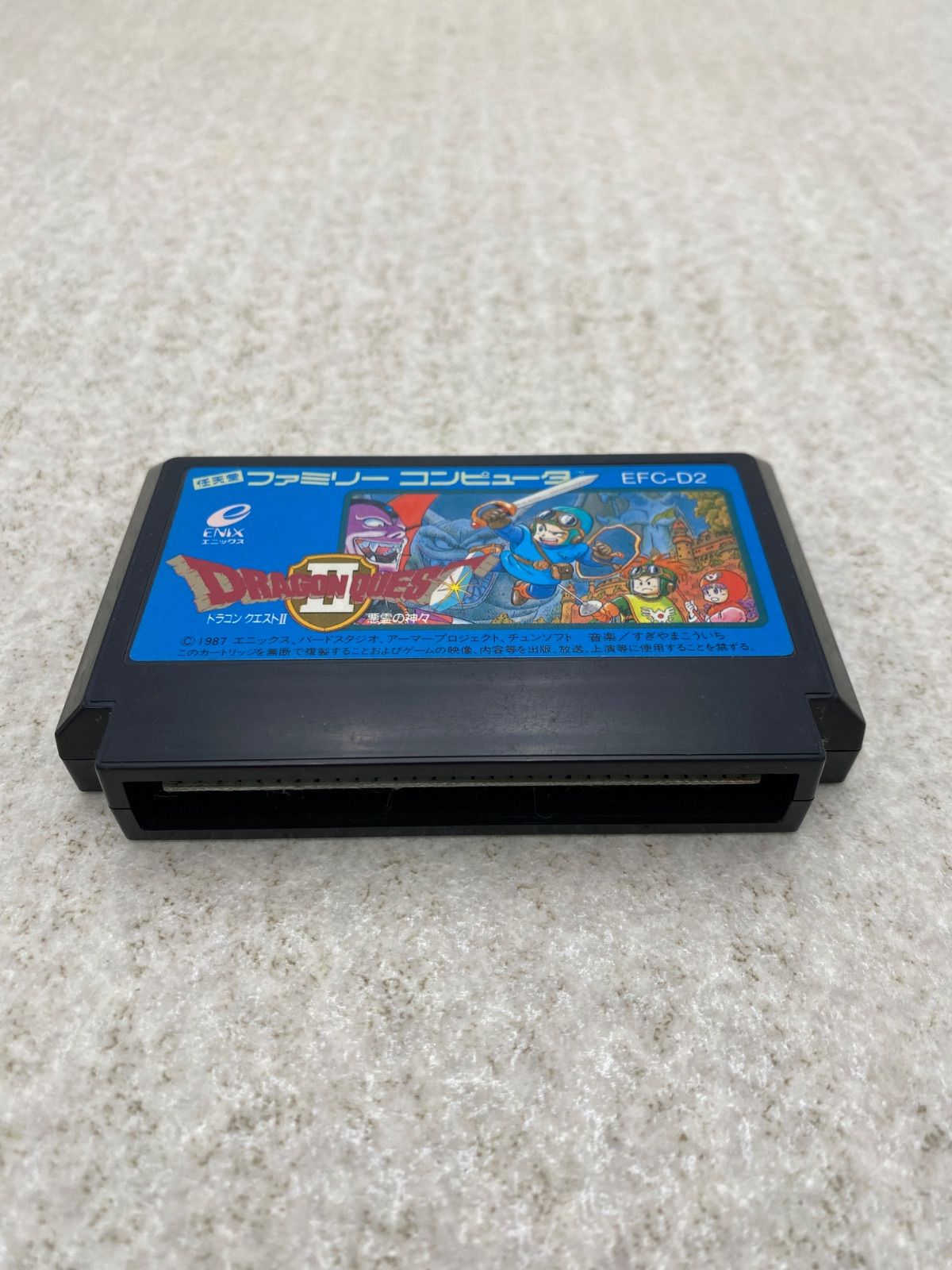 ドラゴンクエストⅡ悪霊の神々 ファミコン ソフト - メルカリ
