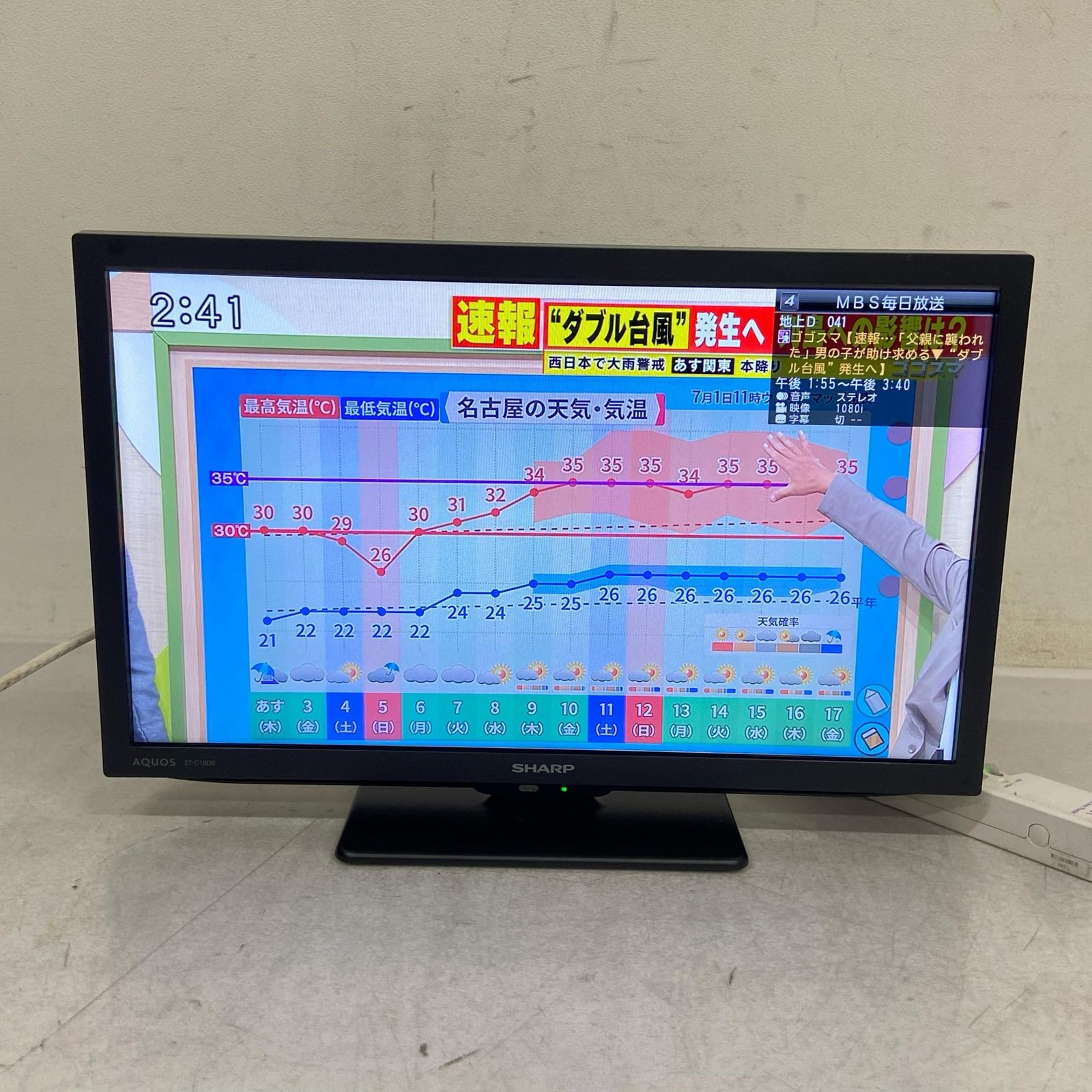 Sharp シャープ 液晶 19型 2T-C19DE テレビ 中古【動⚪︎】 - メルカリ