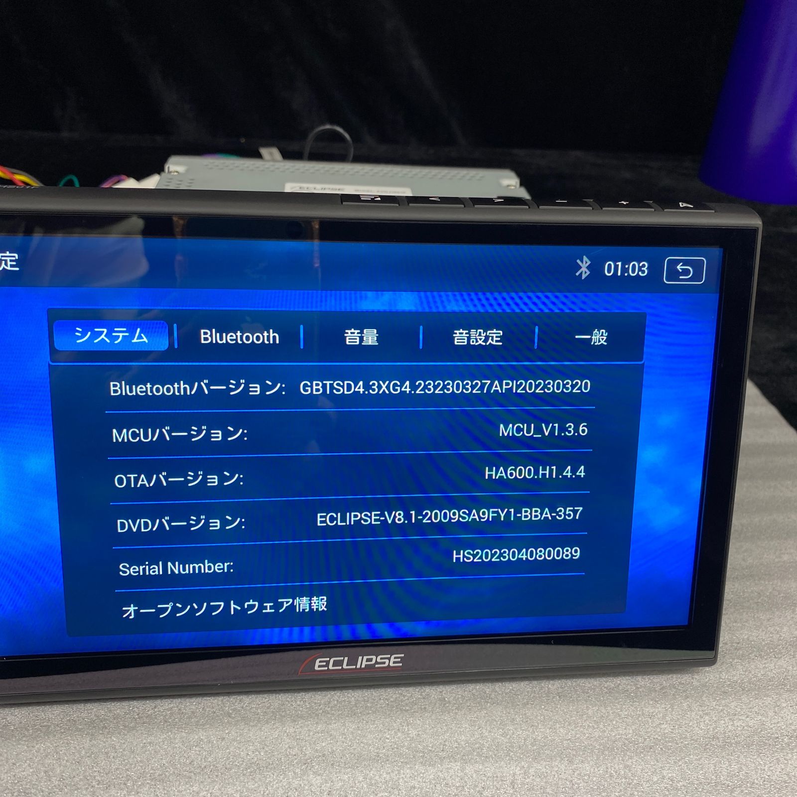○カーナビ【展示品・画面一部傷有・パーツ不足】ECLIPSE AVN-HS01F