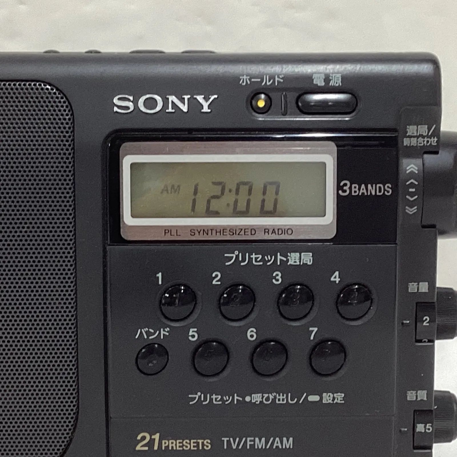 SONY ICF-M760V 3バンドラジオ FM/AM/TV ホームラジオ 廃盤モデル 液晶