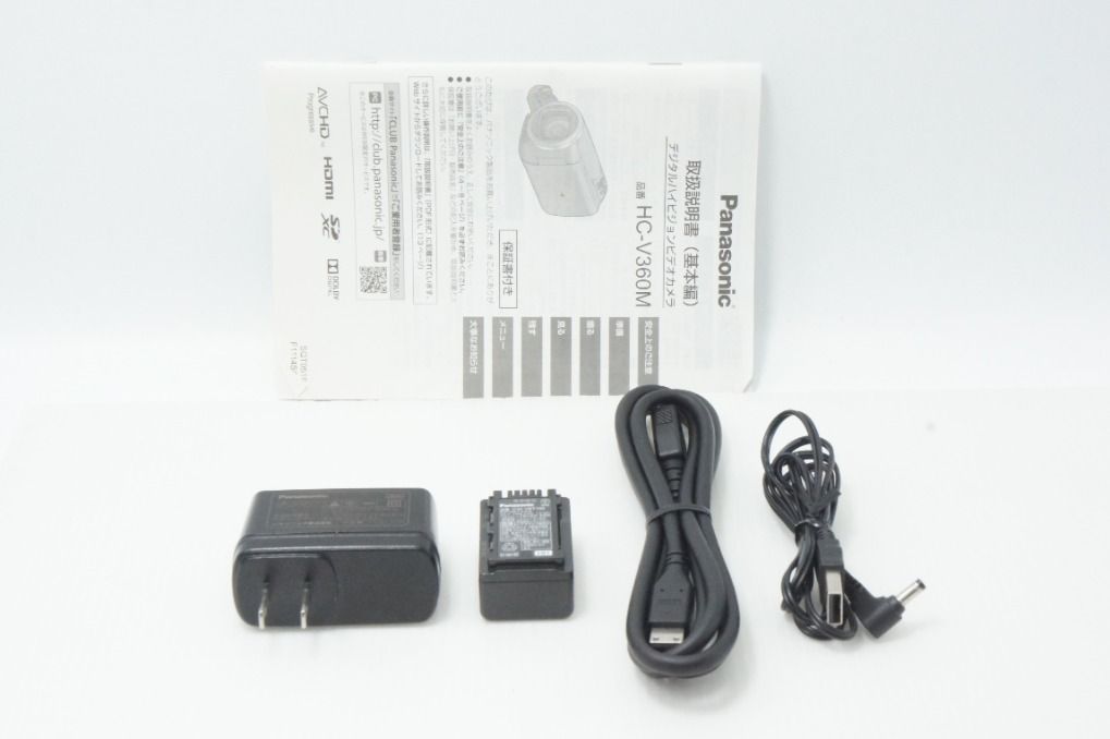 美品 Panasonic パナソニック デジタルハイビジョンビデオカメラ HC
