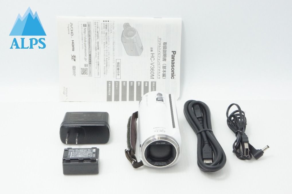 美品 Panasonic パナソニック デジタルハイビジョンビデオカメラ HC
