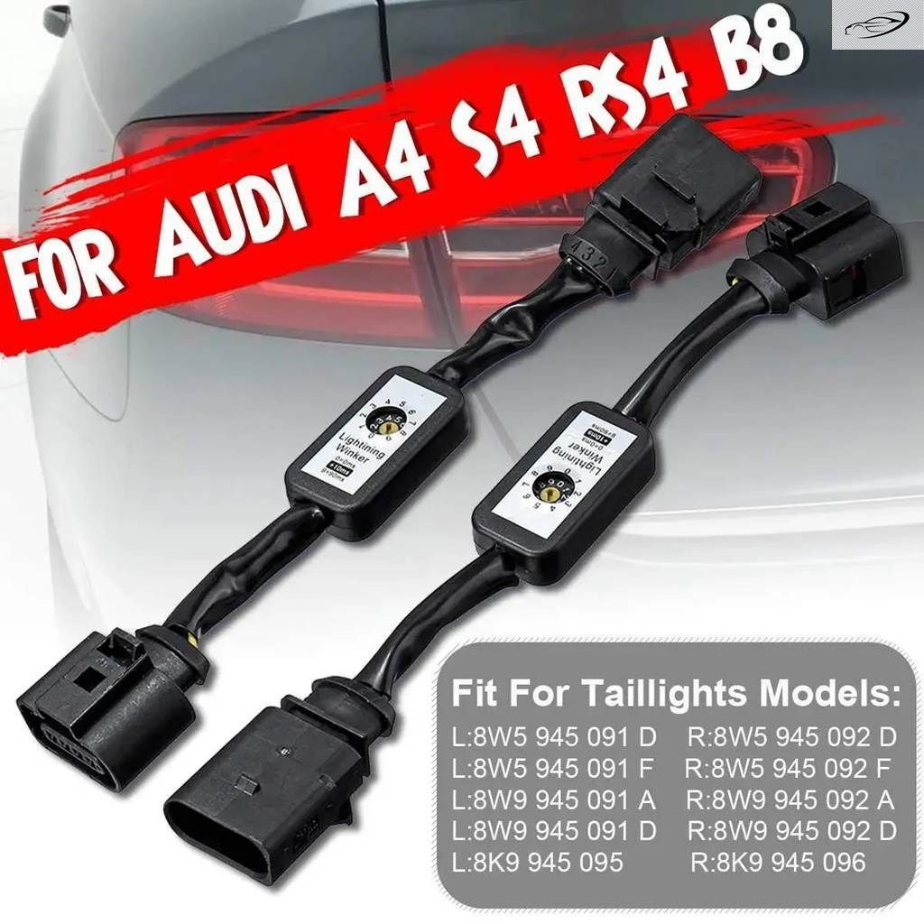 アウディ A4 S4 RS4 B8 2010~2019用 2個 ダイナミックウィンカー