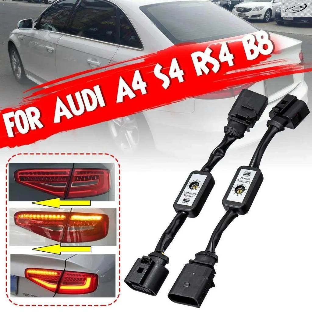 アウディ A4 S4 RS4 B8 2010~2019用 2個 ダイナミックウィンカー