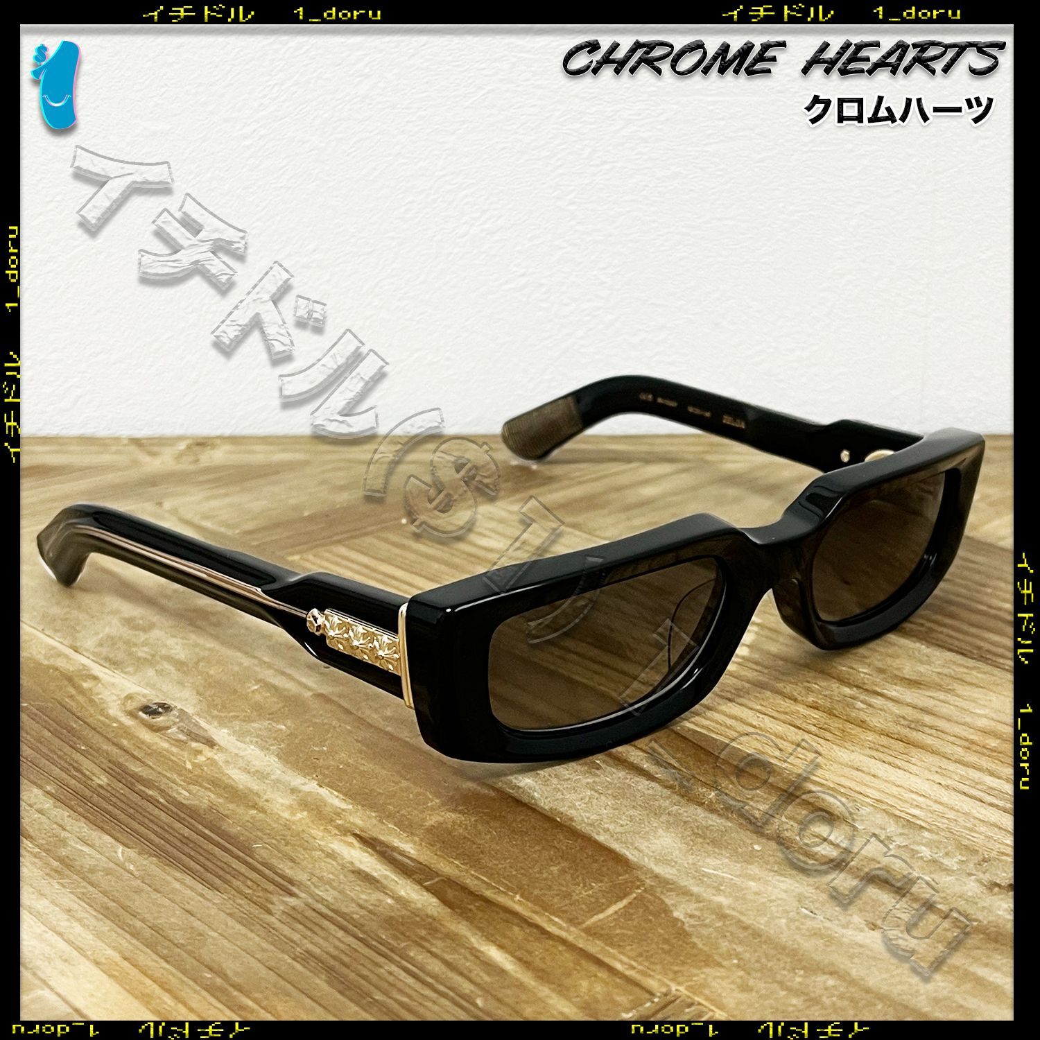 Chrome Hearts Zelda Black Gold Sunglasses ゼルダ サングラス