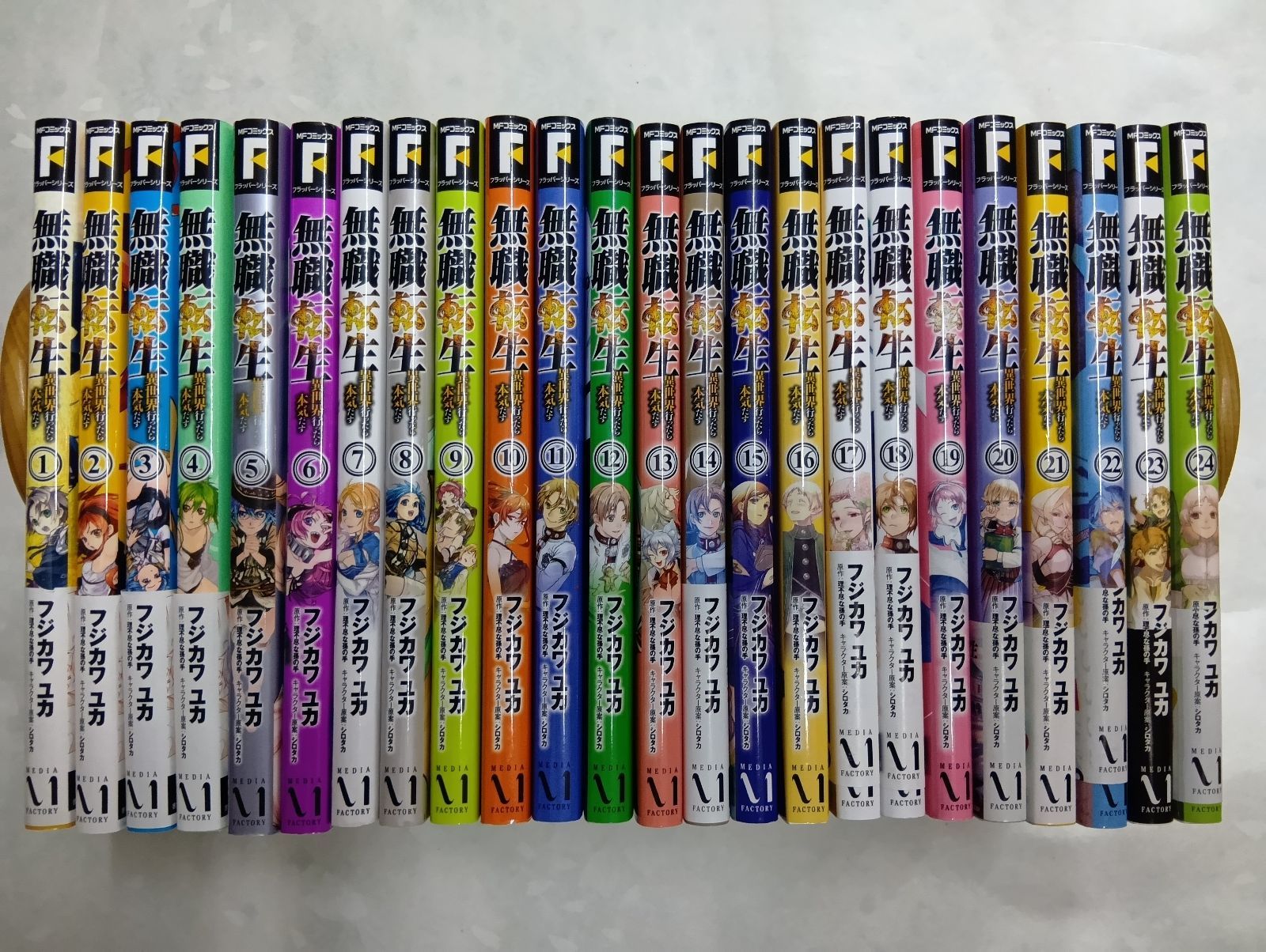 無職転生 ～異世界行ったら本気だす～ コミック 1-24巻セット - メルカリ