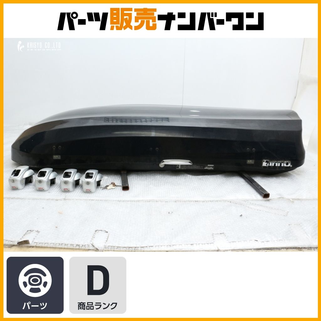 人気商品】カーメイト イノー ルーフボックス ウェッジ624 INNO BRS624 