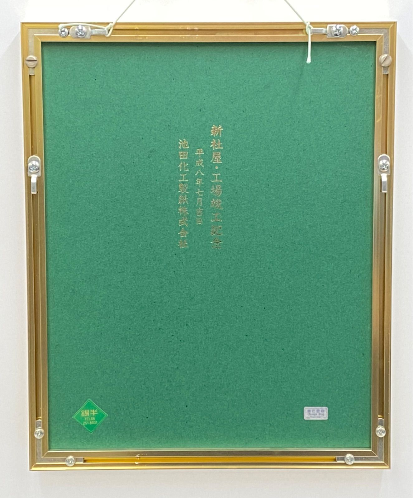 関武比古 TAKEHIKO 純銀製 SILVER999 帆船 - メルカリ