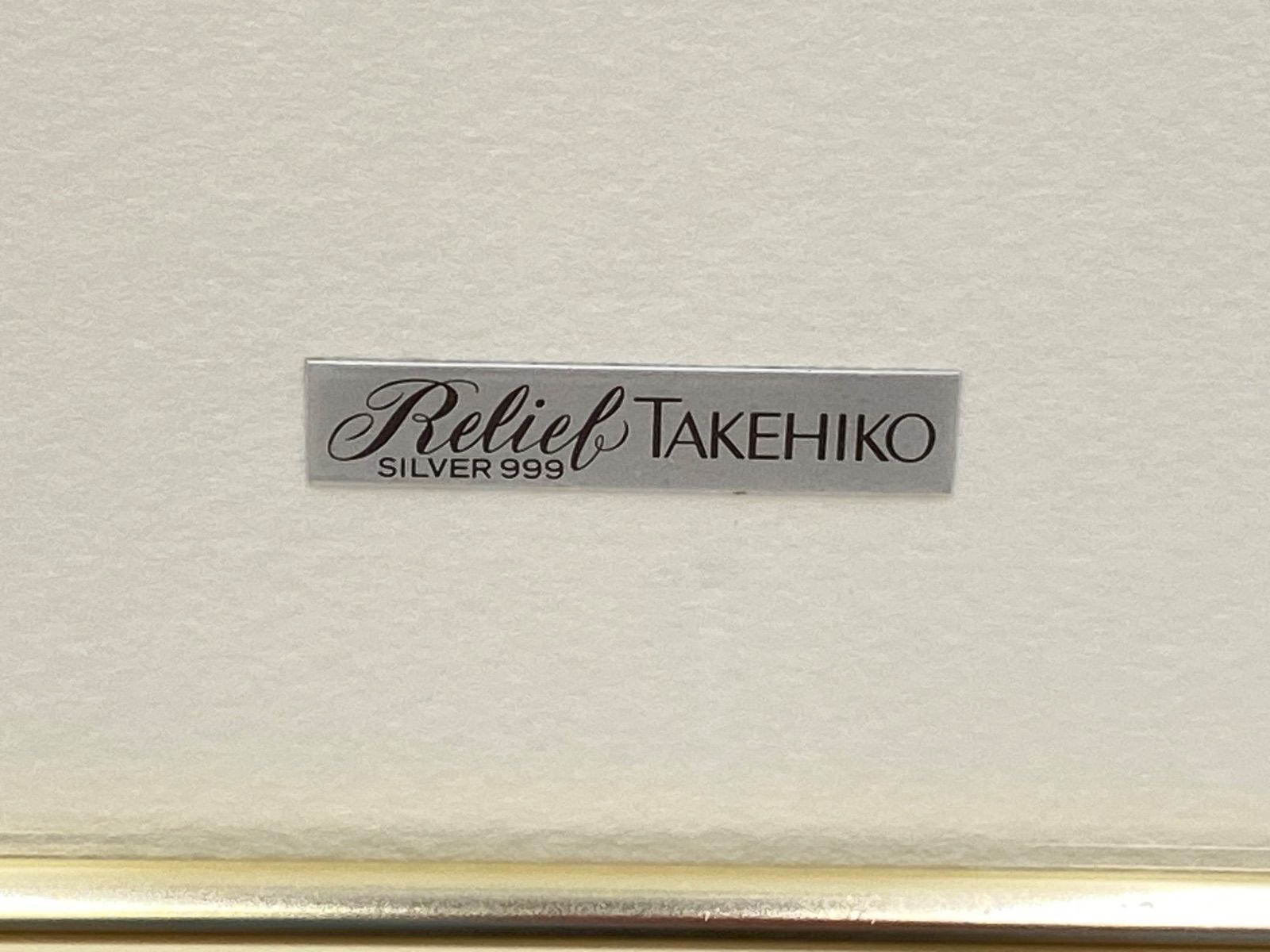 関武比古 TAKEHIKO 純銀製 SILVER999 帆船 - メルカリ