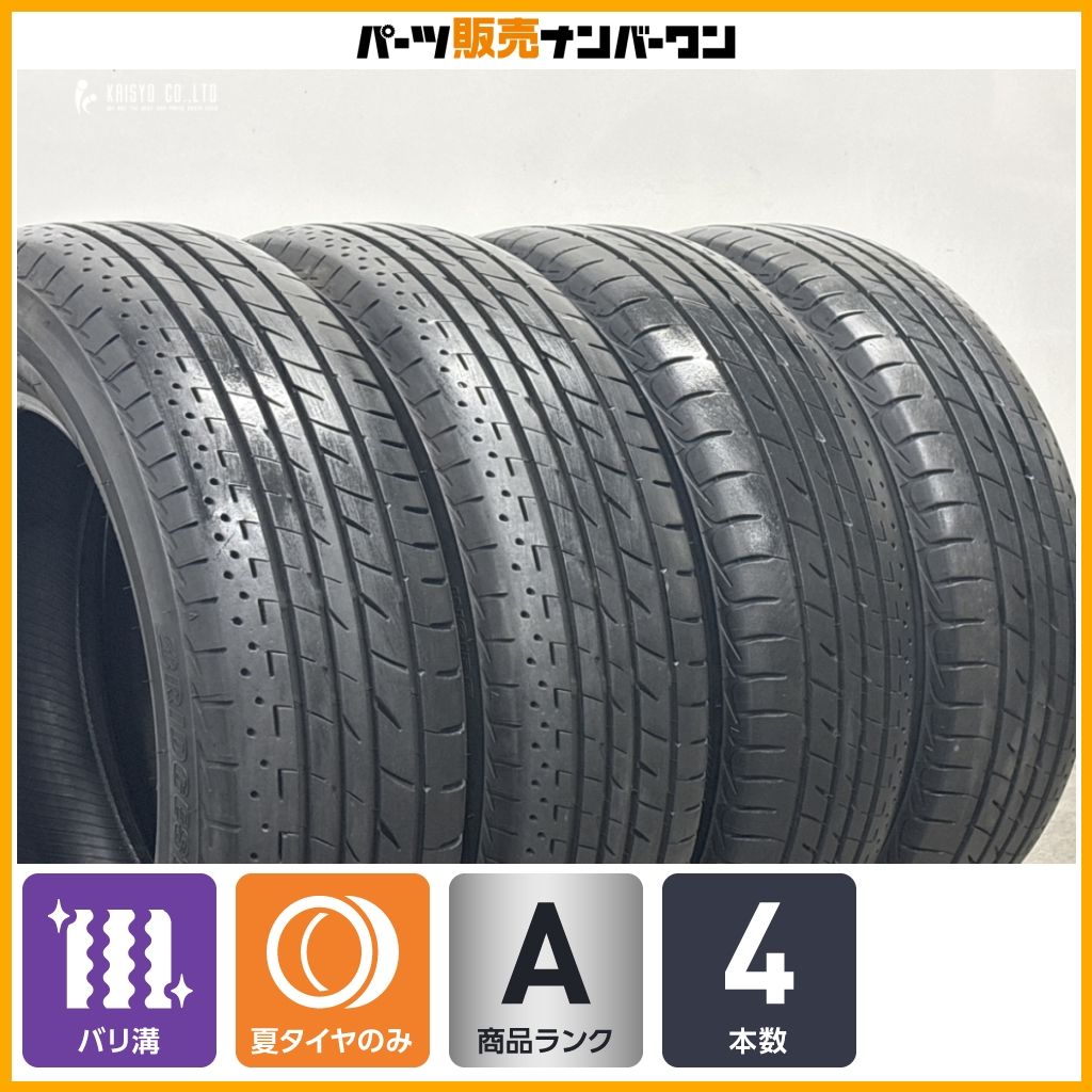 バリ溝】ブリヂストン プレイズ PX-RV 185/65R15 4本セット カローラ