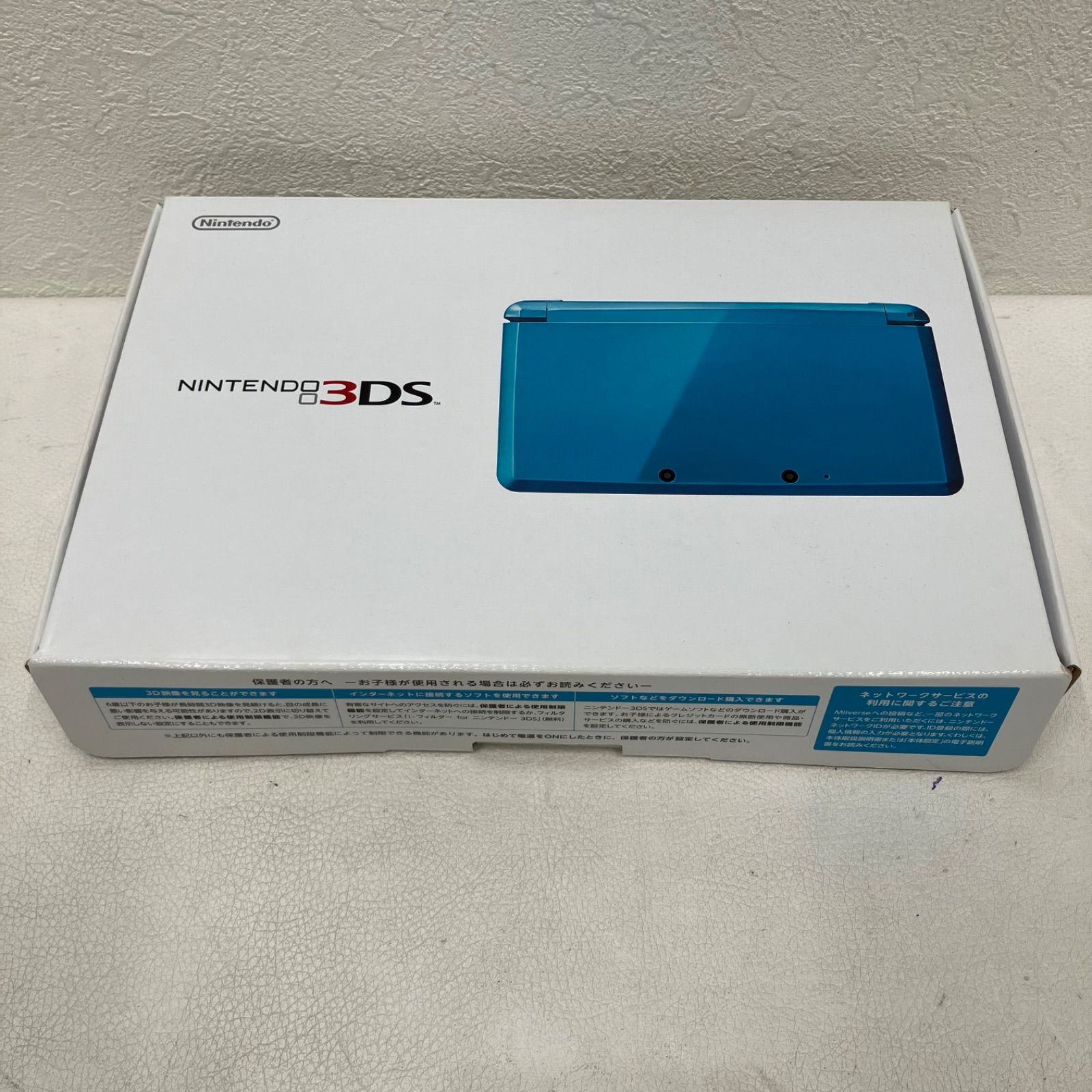 D10182 3DS ニンテンドー ライトブルー 本体 箱付き 動作確認済み