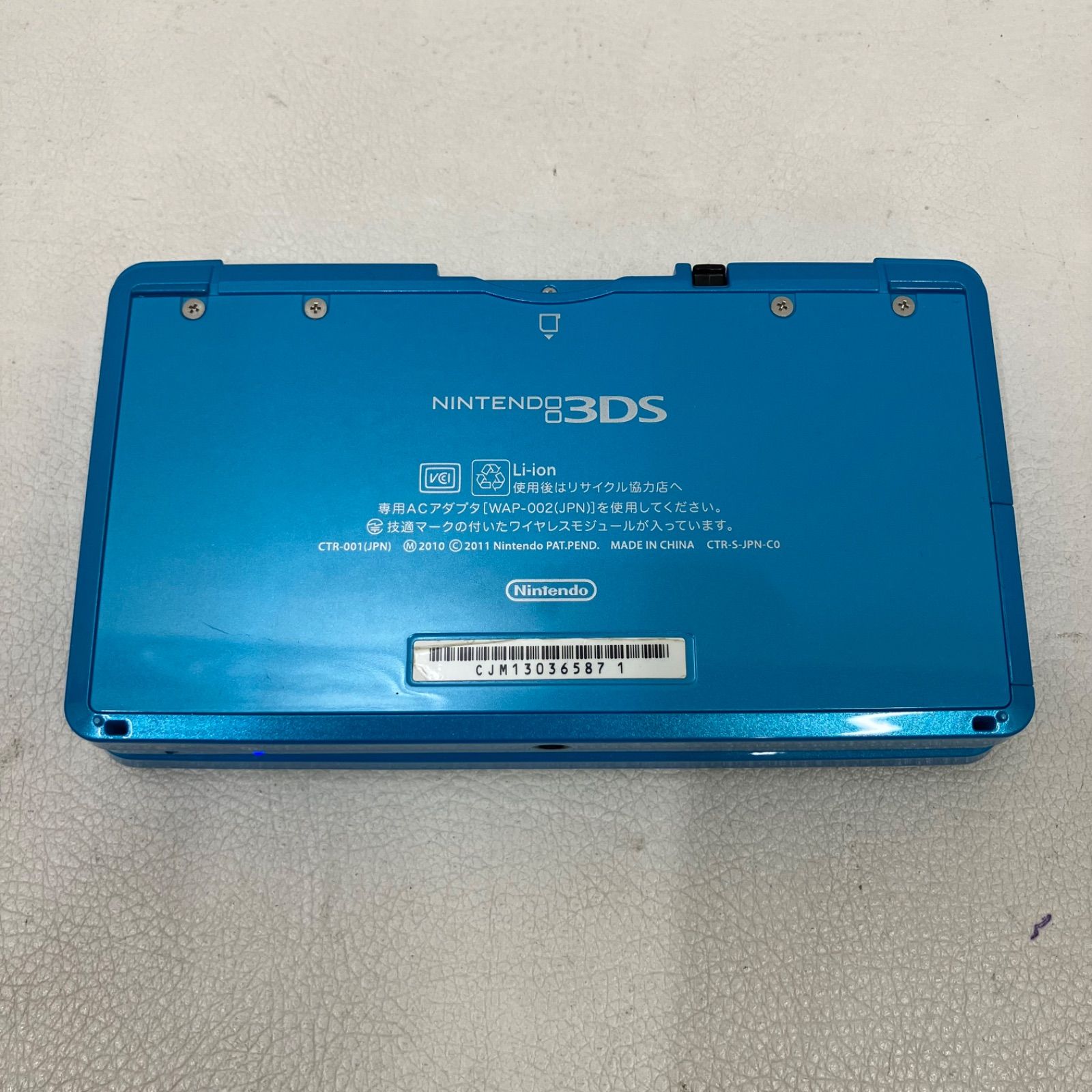 D10182 3DS ニンテンドー ライトブルー 本体 箱付き 動作確認済み
