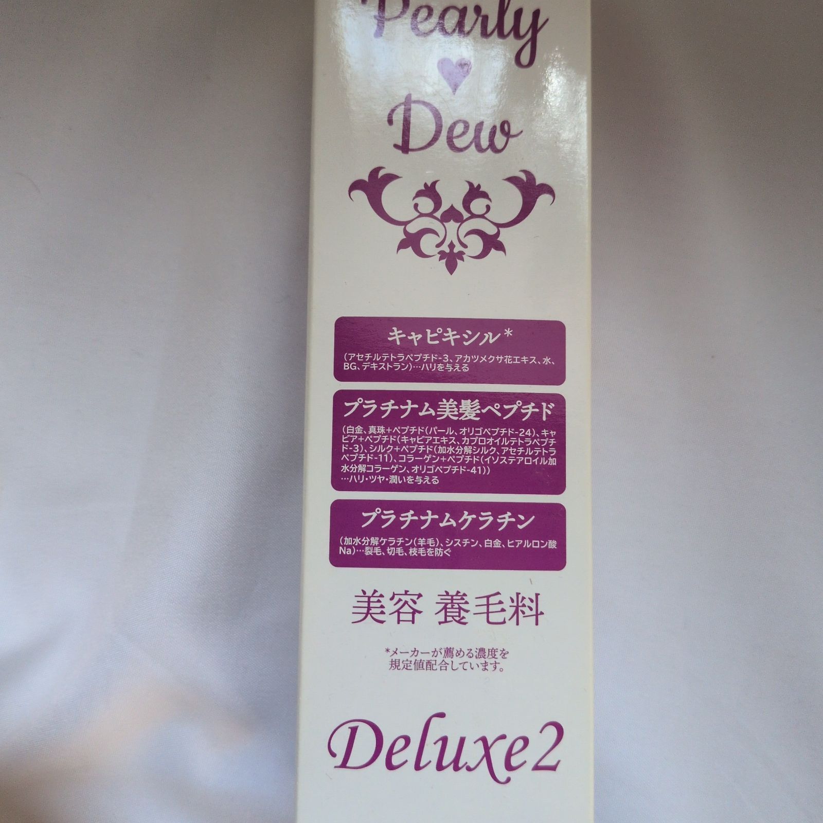 パーリーデュー 艶髪美人 [ pearlydew ] オフィシャルサイト│山口眞未