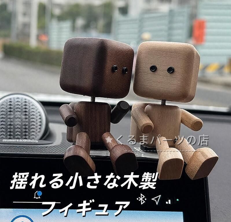 車のダッシュの装飾品、揺れる足人形の飾り、木製の置物、ギフト、車の