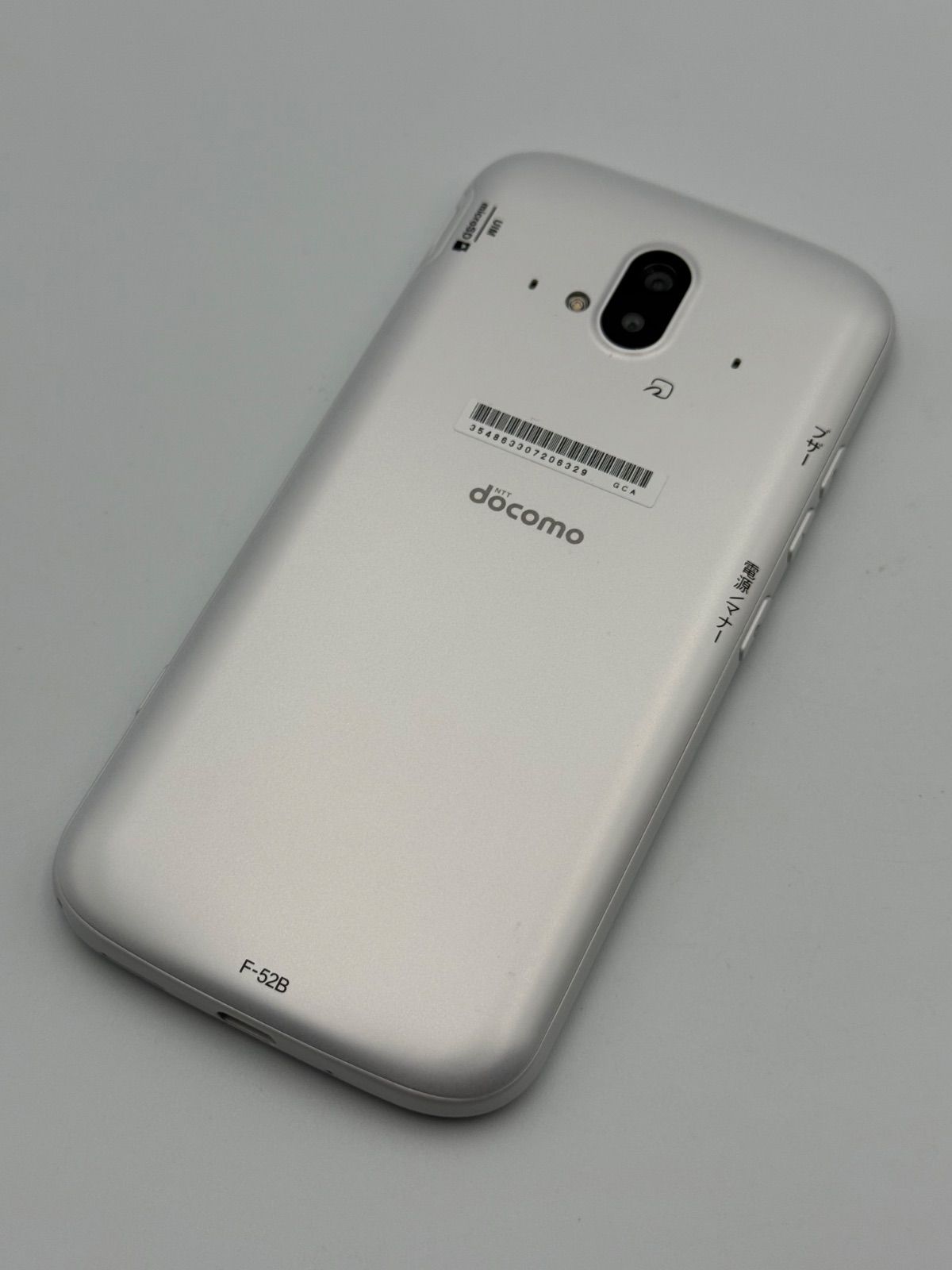 docomo らくらくスマホ F-52B 白 5G 中古 - メルカリ