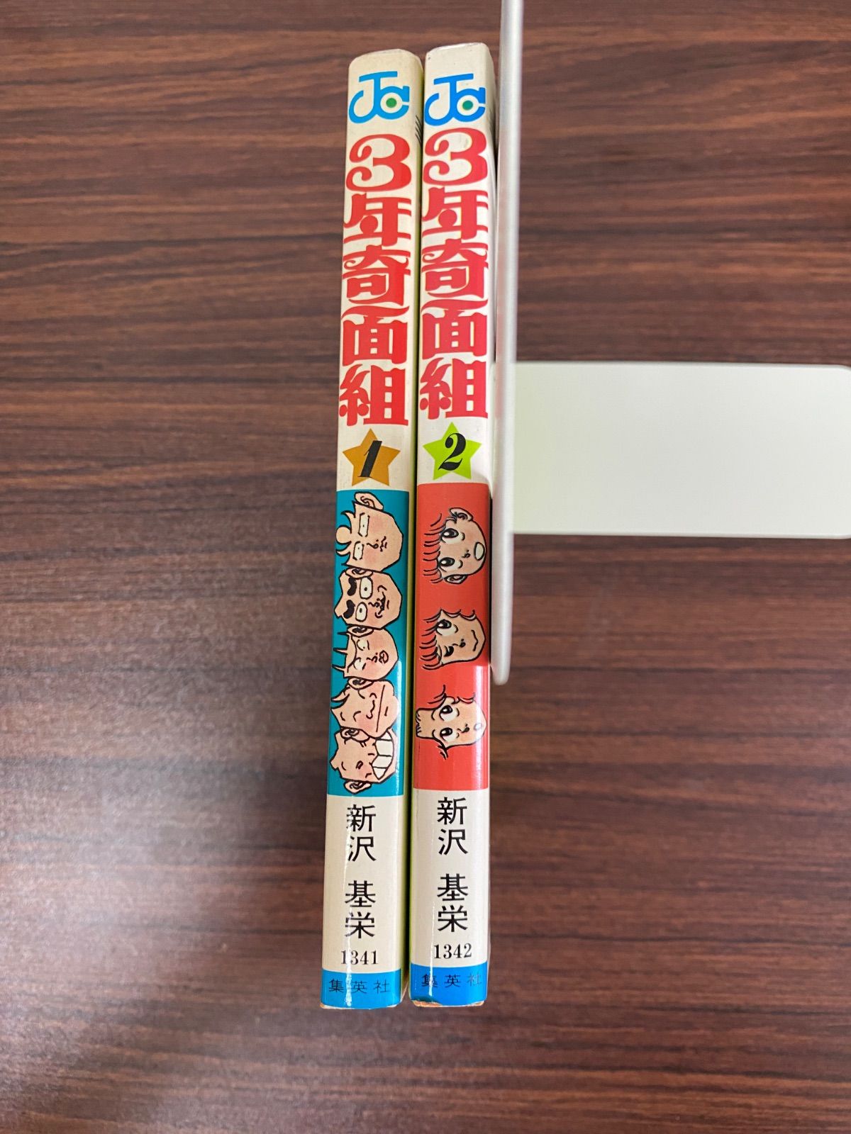 激レア・初版】3年奇面組 1巻 2巻 2冊セット 新沢基栄 当時物 即購入OK