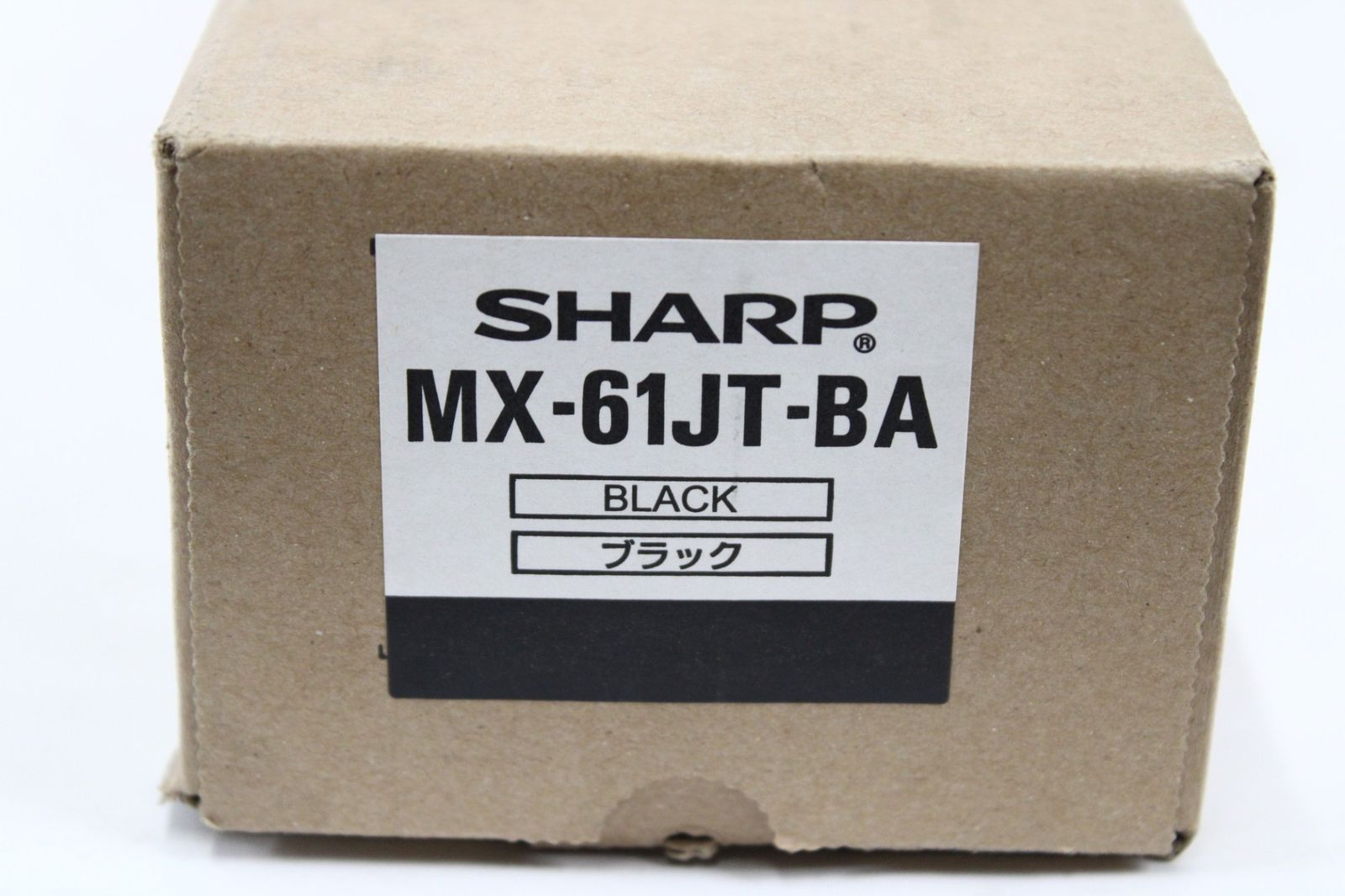 未使用 シャープ 純正 トナー MX-61JT-BA ブラック SHARP IT696QCM5ULS