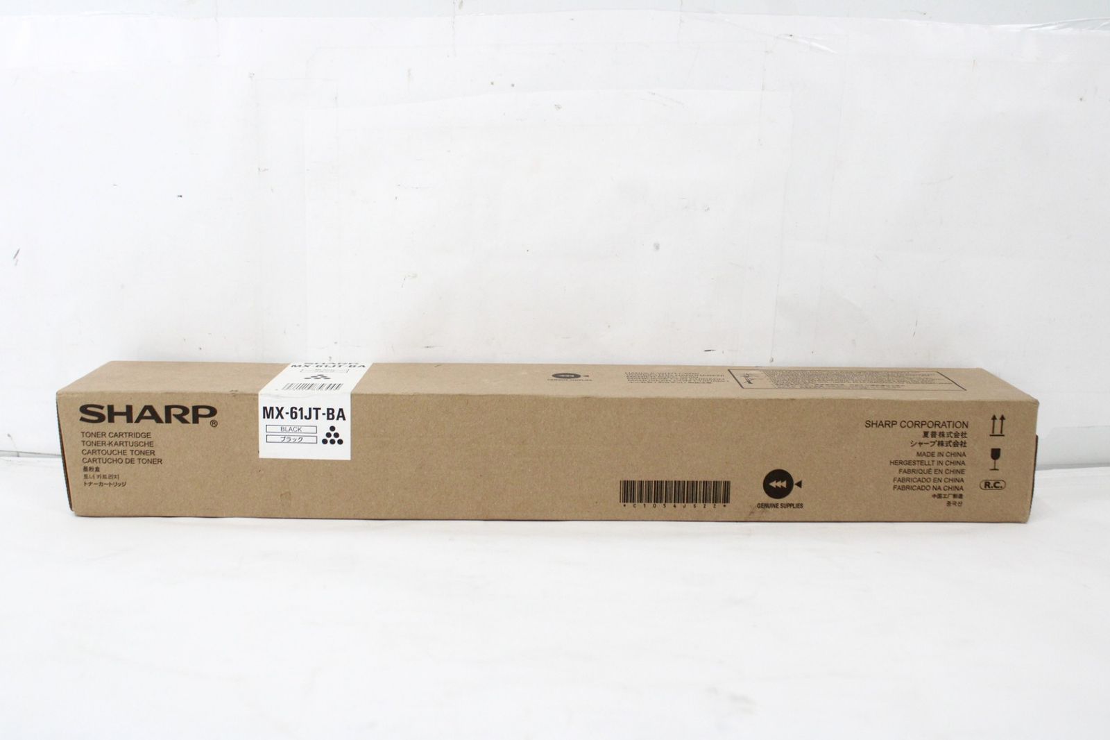 未使用 シャープ 純正 トナー MX-61JT-BA ブラック SHARP IT696QCM5ULS