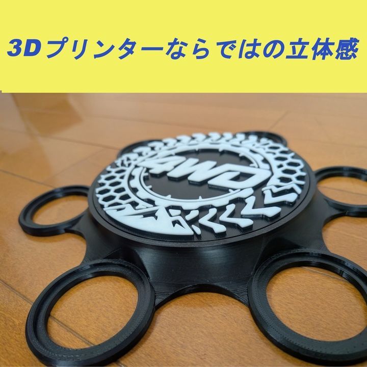 カムロード・ダイナ(トヨタ車)用 ホイールセンターキャップ / ナットキャップ カムロード・ダイナ(トヨタ車)用 ホイールセンターキャップ / ナット