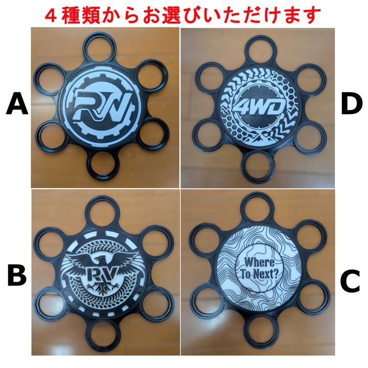 カムロード・ダイナ(トヨタ車)用 ホイールセンターキャップ / ナット
