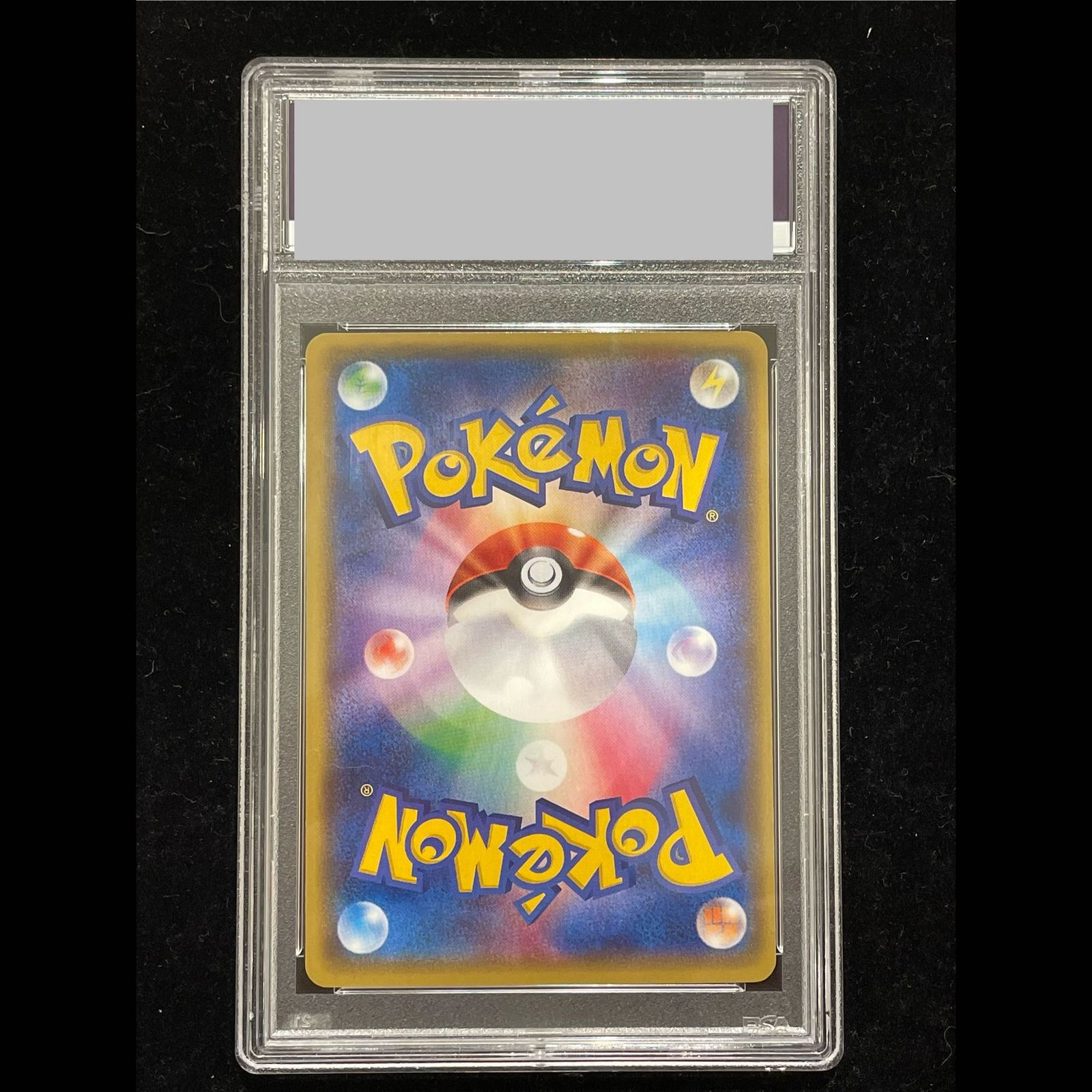 PSA10】カイオーガEX SR 072/070 1枚 - メルカリ