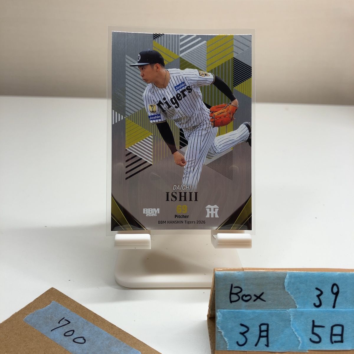 2026 BBM 石井大智 207/250 阪神タイガース カード - メルカリ