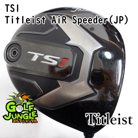 【中古】ドライバー タイトリスト TS1 Titleist AiR Speeder(JP) SR 10.5 ドライバー カーボンシャフト おすすめ メンズ 右[3894]