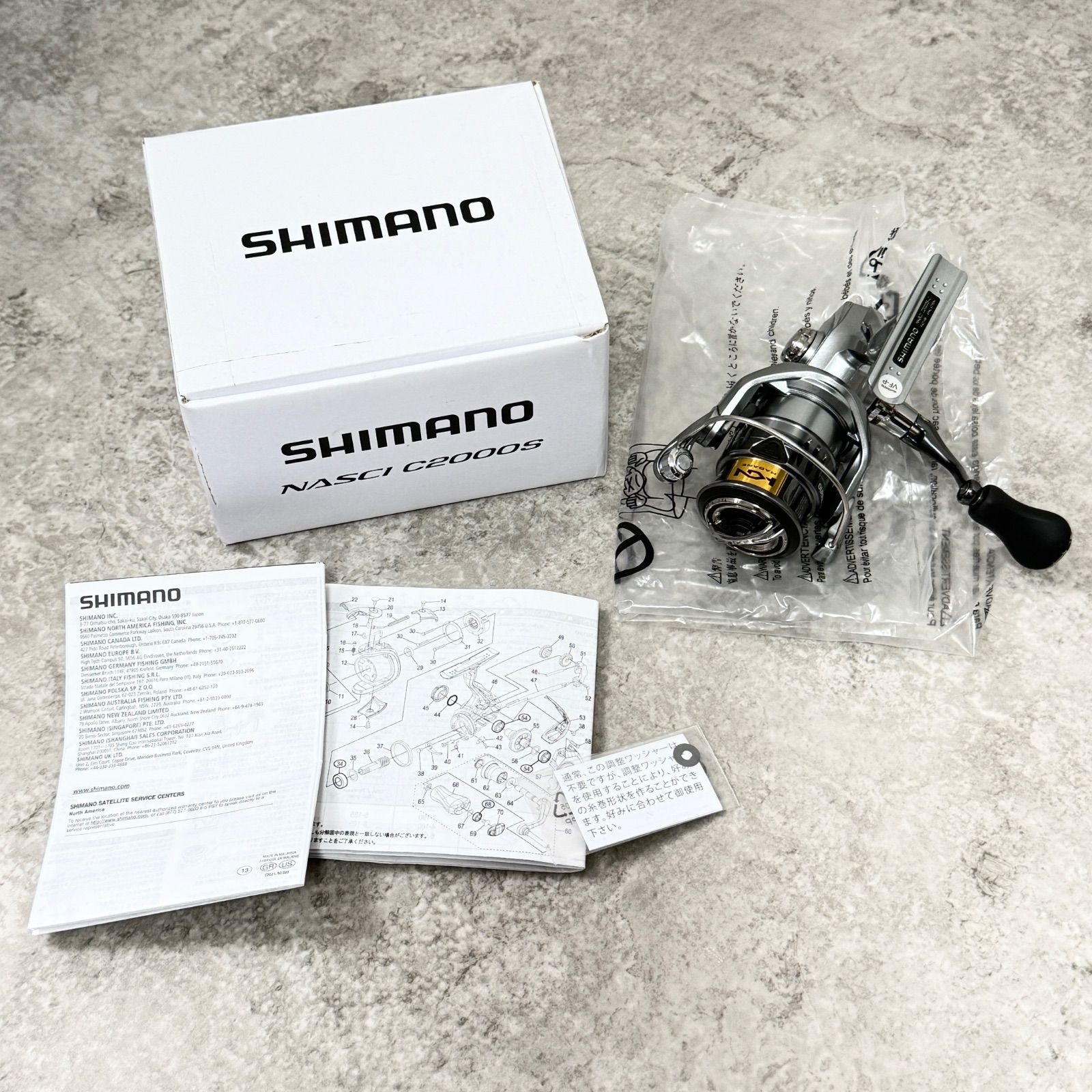 ☆未使用☆シマノ スピニングリール ナスキー C2000S/SHIMANO NASCI