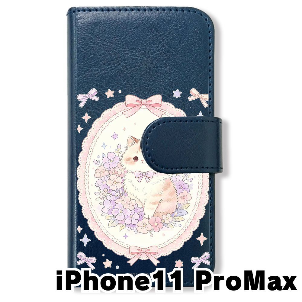 新品未使用】 iPhone11 Pro Max 手帳型スマホ ケース (色：ネイビー