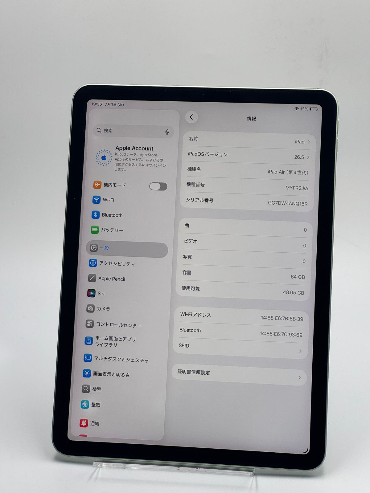 箱付き中古A】iPad Air 4 64GB グリーン Wi-Fi バッテリー【83
