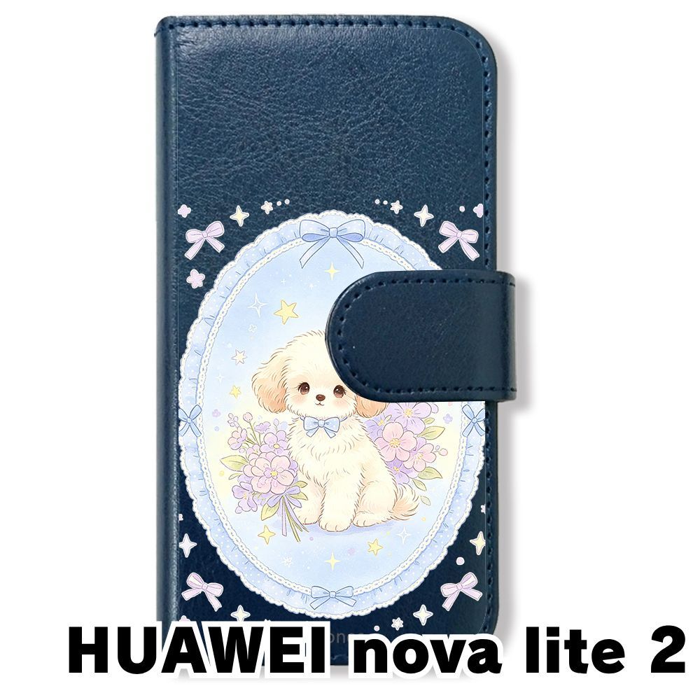 新品未使用】HUAWEI nova lite 2 HUAWEI nova lite 2 中古一覧｜SIM