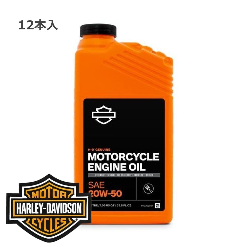 ハーレーダビッドソン 純正 エンジンオイル 20W50 クォート 12本入×1箱 62600023