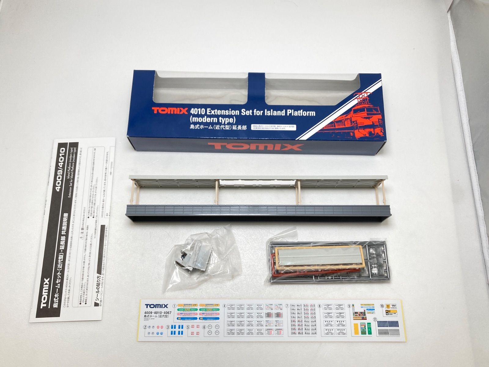 TOMIX トミックス 4009 島式ホームセット（近代型）4セットまとめ