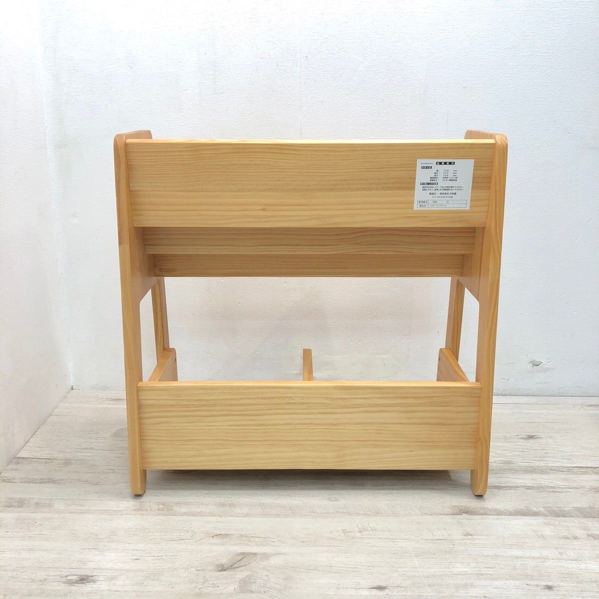 大和屋 yamatoyaノスタ ブックラック norsta Book Rack 天然木 本棚 