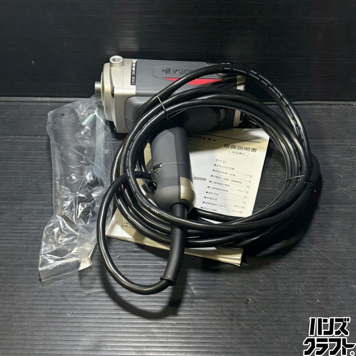 ▽【未使用】京セラ KYOCERA APE201 電子シングルアクション 