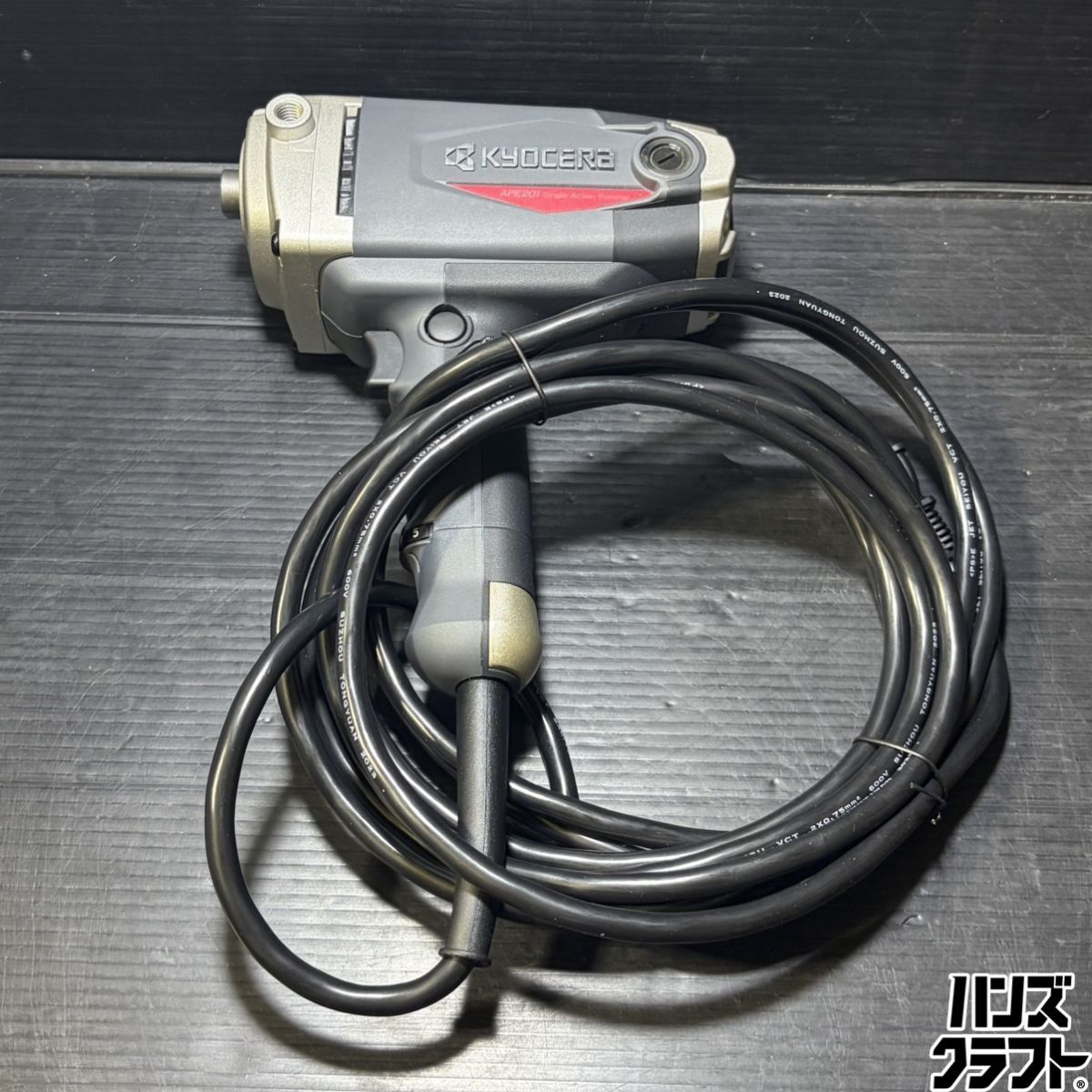 ▽【未使用】京セラ KYOCERA APE201 電子シングルアクション