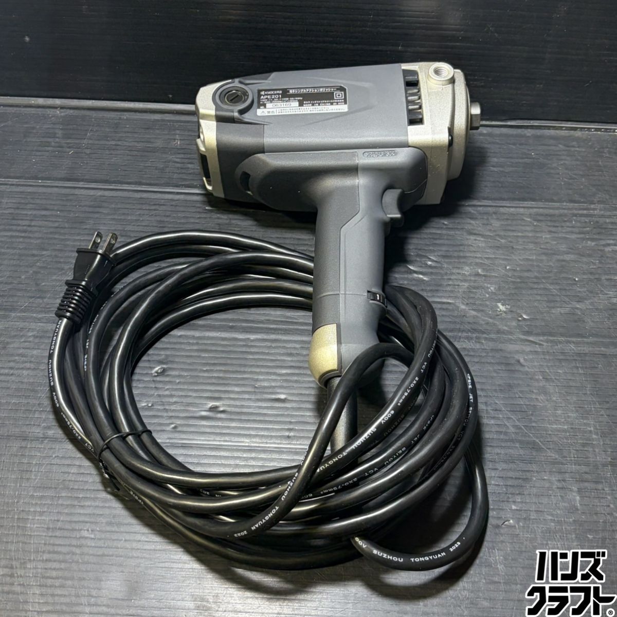 ▽【未使用】京セラ KYOCERA APE201 電子シングルアクション