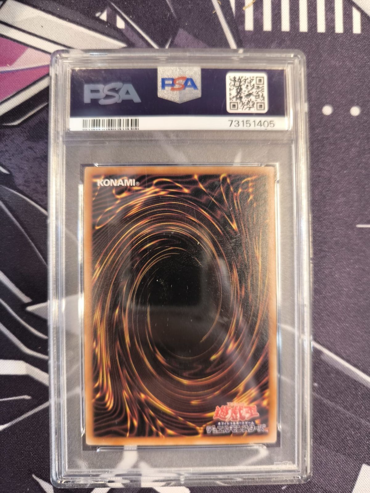 遊戯王 灰流うらら 25th PSA10 【公式通販】