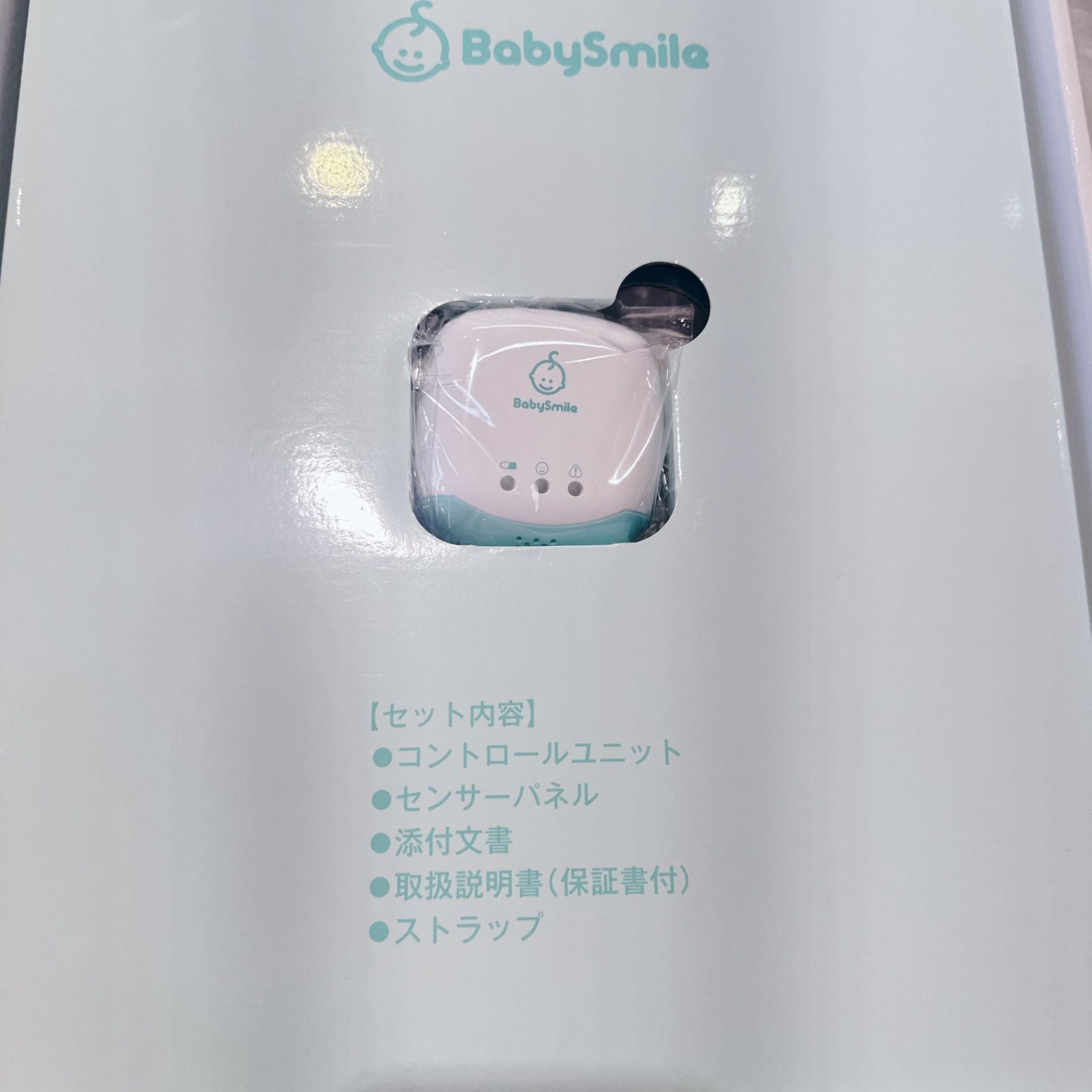 美品☆ Baby Smile ベビースマイル 乳児用体動センサーベビーアラーム