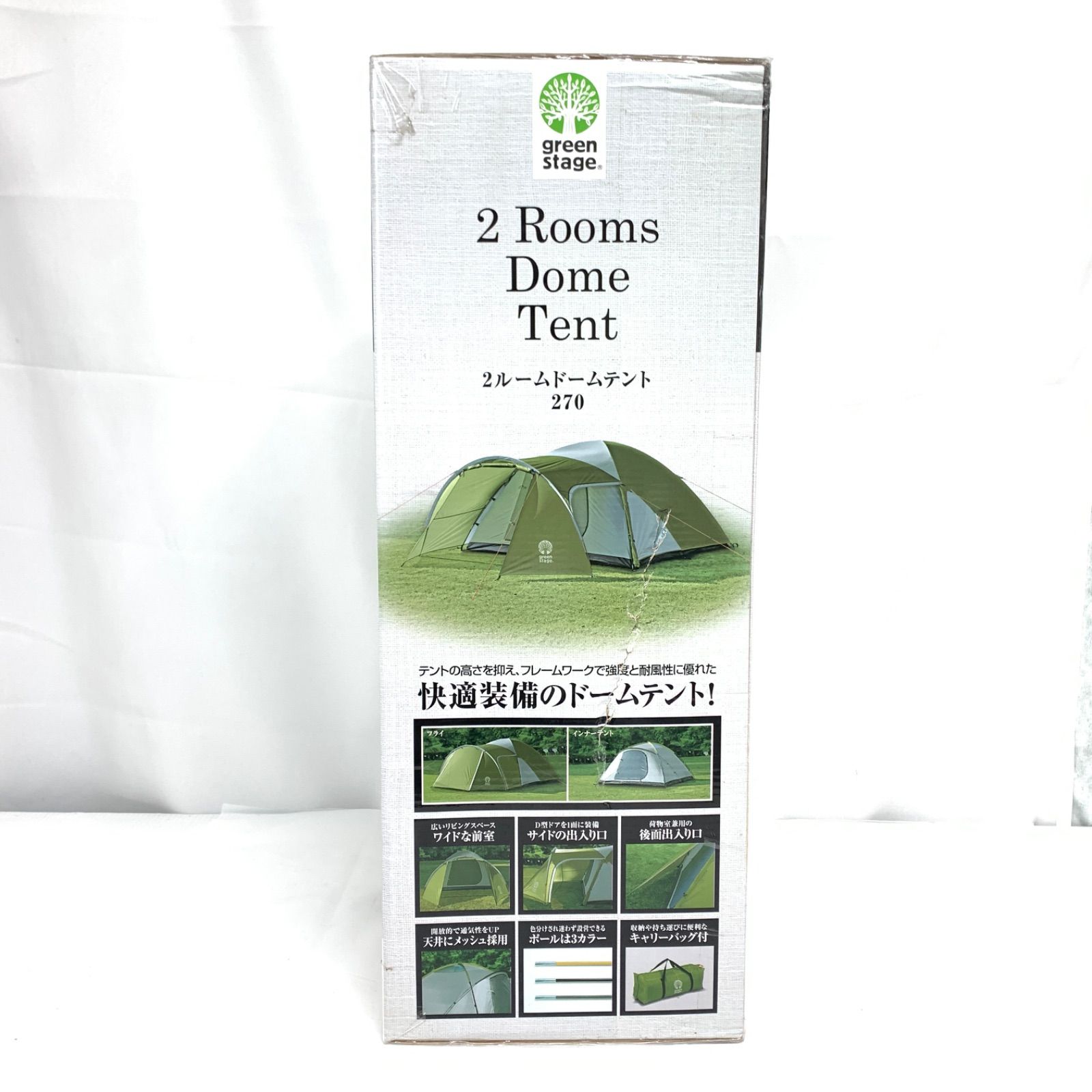 未開封品】2ルームドームテント 270 green stage 5〜6人用 M80702-1