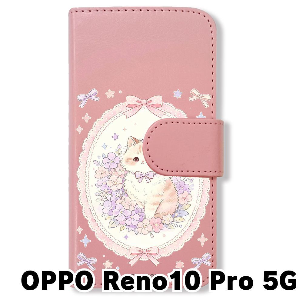★ぱんめろちゃん★GPSケース 北欧風のお花 / 合皮ピンクベージュ 新品未使用】 OPPO Reno10 Pro 5G 手帳型スマホ ケース (色：ピンク