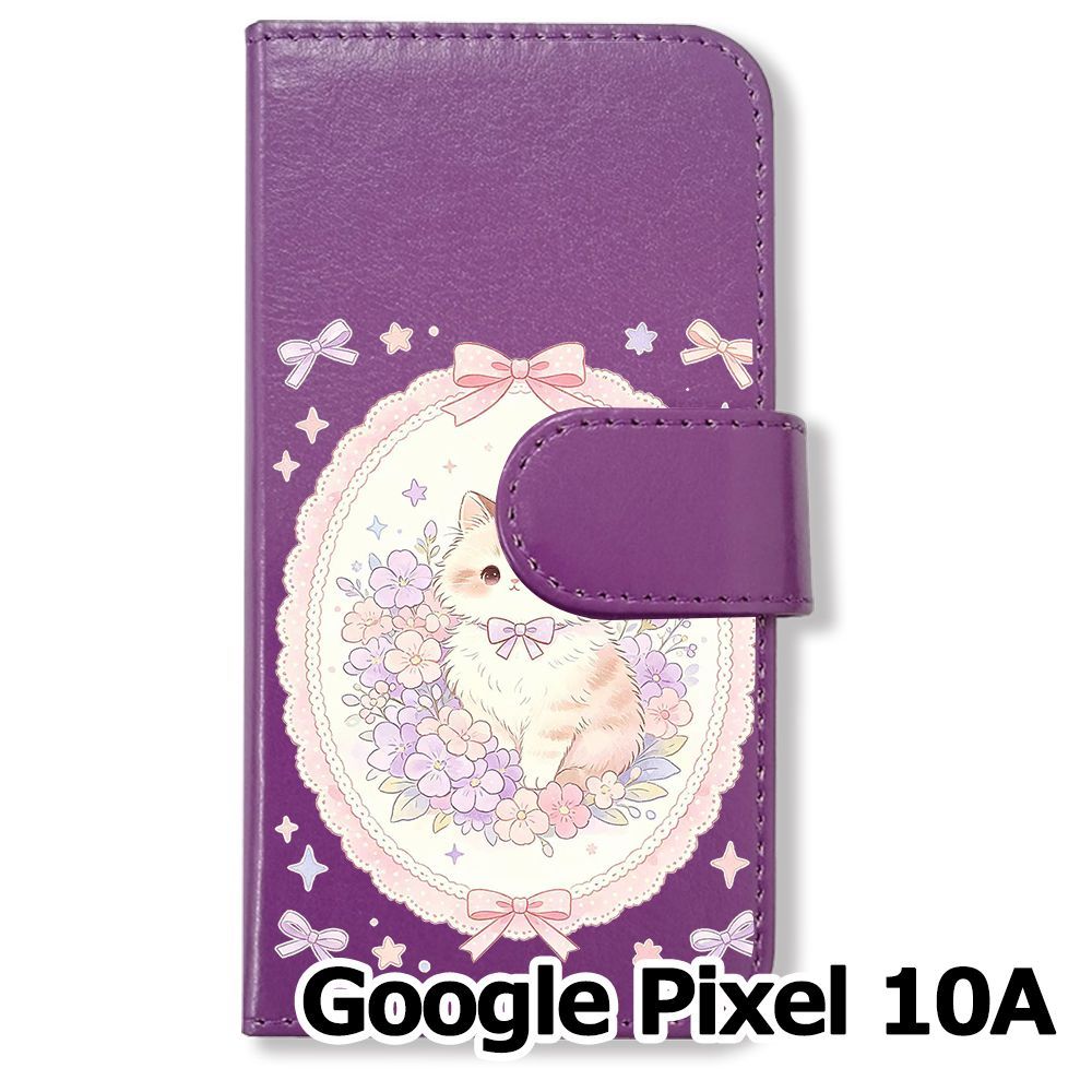 ★カスミン★GPSケース お花とリボン / 合皮パープル 新品未使用】 Google Pixel 10A 手帳型スマホ ケース (色：パープル