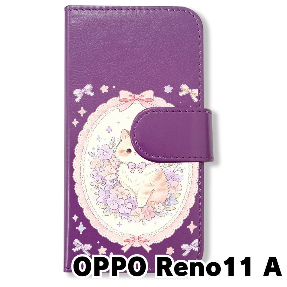 新品未使用】 OPPO Reno11A 手帳型スマホ ケース (色：パープル×花輪