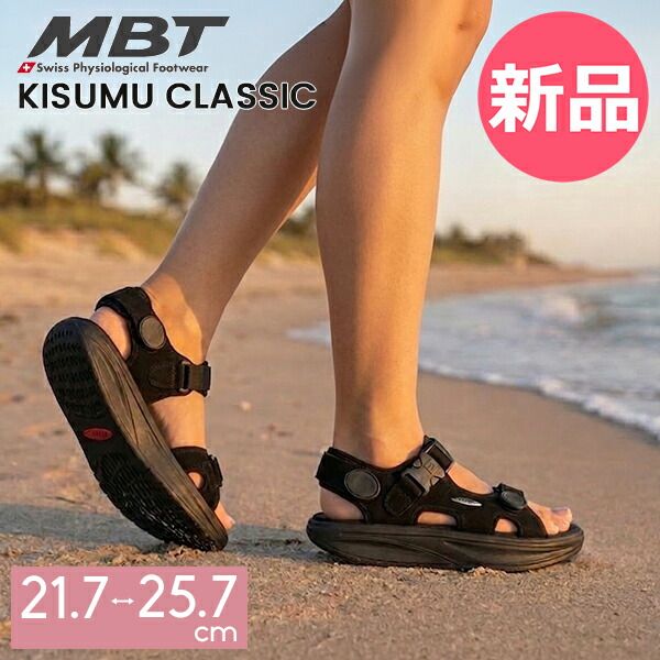 新品】 MBT エムビーティー レディース サンダル Women KISUMU CLASSIC