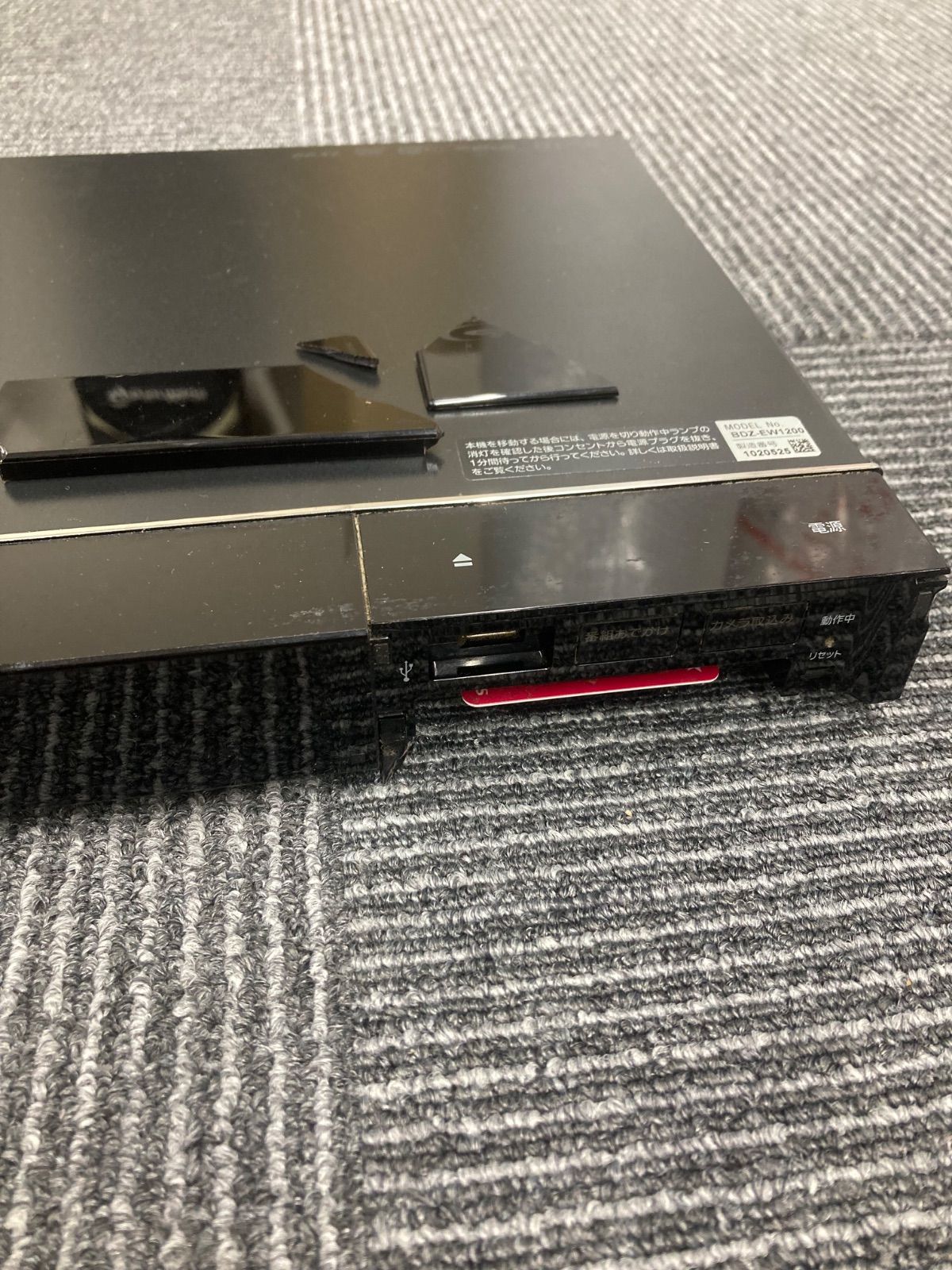 カバー割れあり 通電動作未確認】リモコン付き BDZ-EW1200 14年製 SONY