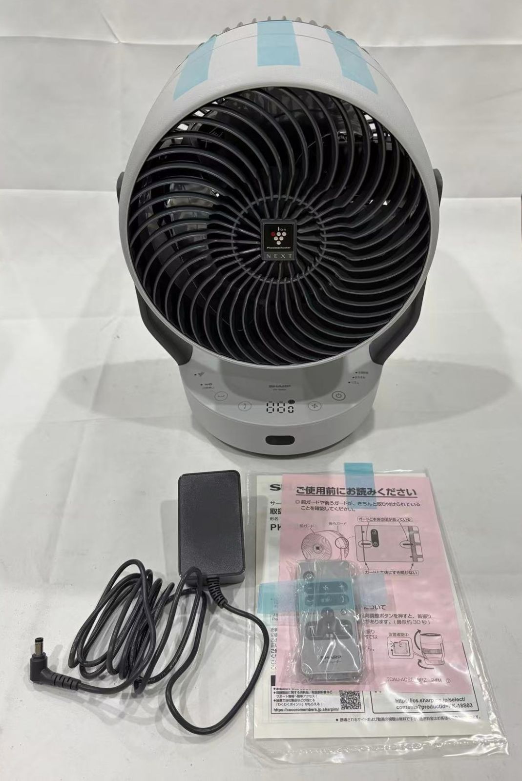 ほぼ新品・動作確認済) SHARP（シャープ） プラズマクラスター