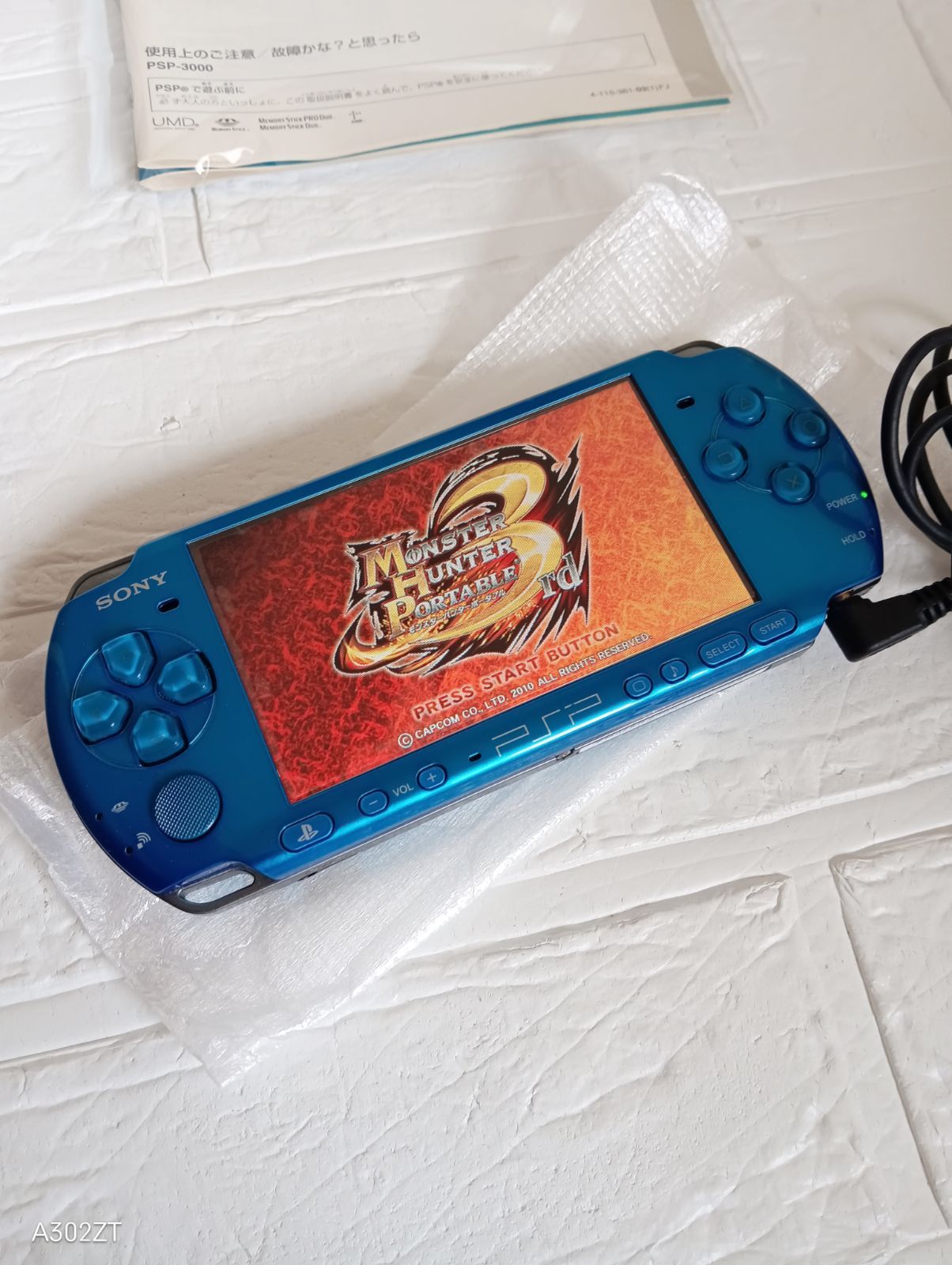 PSP3000本体 箱付き - メルカリ